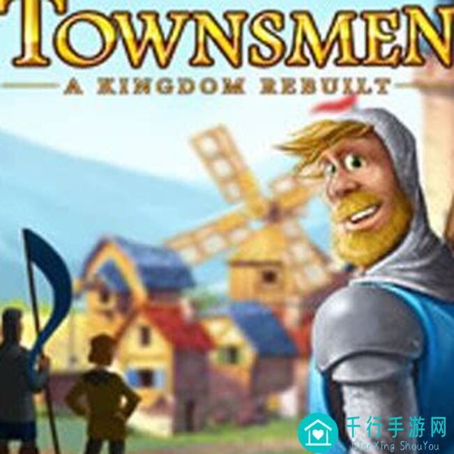 重建家园潮汐领主手t打法攻略大分享