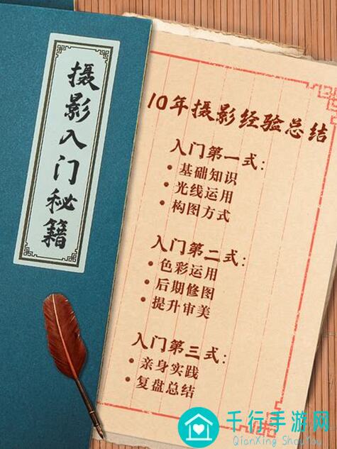 秘籍大公开！群雄时代董太师野望之路：奉先儿，是你吗？畅游游戏，一步登顶！