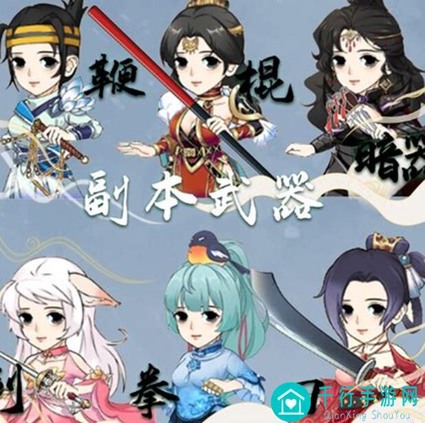 零氪党必看！暴走英雄坛八音无量搭配全揭晓，轻松秒变战神！盘活你的游戏每一天！