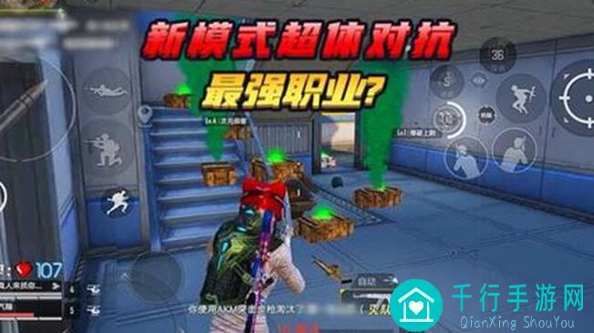 和平精英团队模式换队长攻略，看这一篇秒变战神队长！
