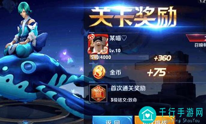 如何零门槛快速上手王者荣耀？新手必看攻略汇总