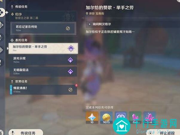 3小时速破！砰砰军团奇卡组上传，带你领略战斗魅力！