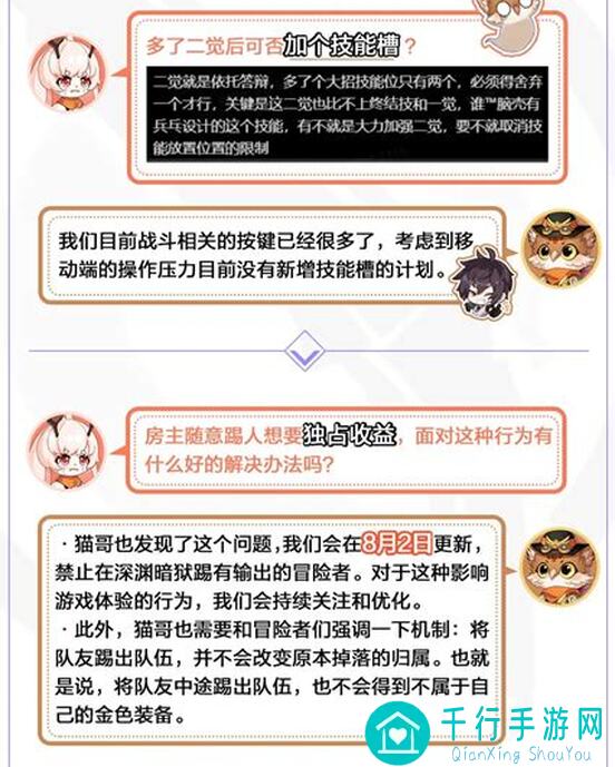 再战深渊！深度解析掉率队进击深渊刷爆技巧攻略