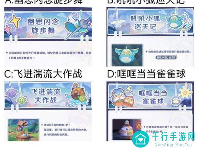 原神玩家月入3万！揭秘5小时游戏时长背后的原石赚钱攻略！
