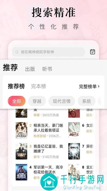 免费炸街！异世界勇者6.0暗影大陆全攻略汇集250~300级技巧大公开