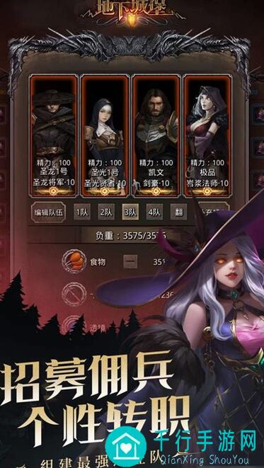 玩转地下城堡2:黑暗觉醒！昨天我轻松过暗月残骸，今天3500战力挑战寒，3招让你爽爆解锁新境界！