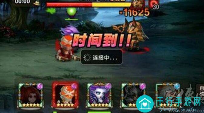 🔥小冰冰传奇攻略：永生梦境首领顺序解析图，高效通关不迷路！🔥
