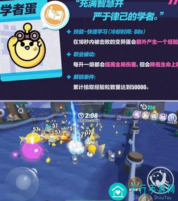 如何成为蛋蛋传奇2中的王者？萌新玩家的必备攻略
