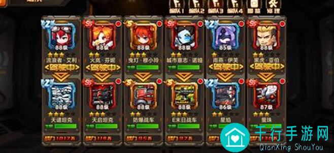 合金机兵置顶精品大远征：20层通关秘籍与战力提升技巧！