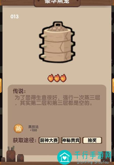 爆炒江湖音律萌新攻略：轻松对决黑暗料理界，教你一招秒懂思路！
