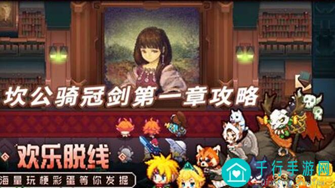 看这里！猫之城如何用定向作战蓝组成一回合速刷最强阵容？亲测！