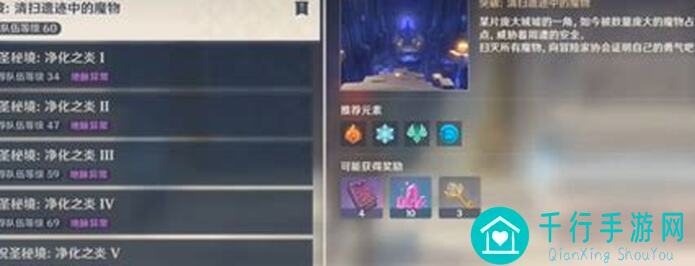 攻略原神5级圣遗物刷到爆，快速提升战力的黄金攻略大揭秘！