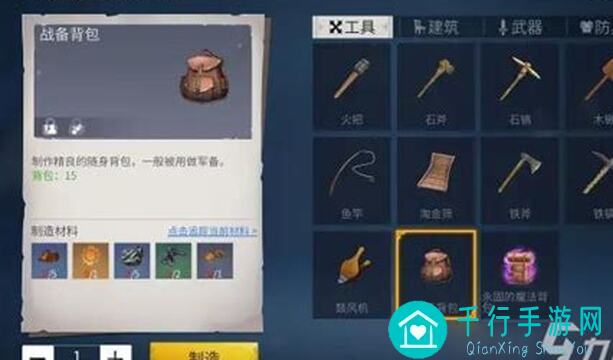 冰原守卫者：省体力有妙招，学会这些秒变省力达人！