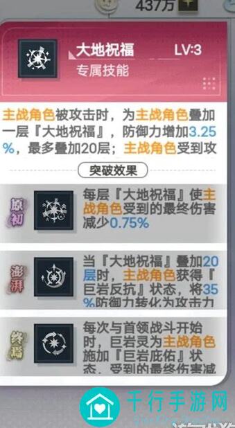 史莱姆与地下城:快速升级秘籍大公开!