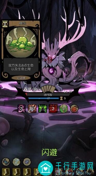 月圆之夜女巫7卡过五乐章梦魇全攻略揭秘