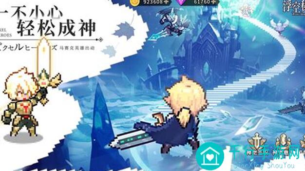 浮空秘境攻略分享+独家兑换码，带你轻松闯关！