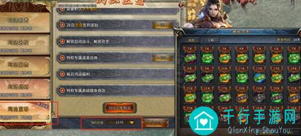上古有灵妖，每日一技能，跟我学技巧，战力翻倍提升！