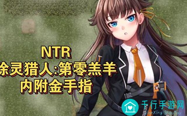 速通攻略异世界勇者0氪猎人玩法解析，揭秘实战技巧让你秒变战神！
