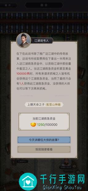新人怎么在THE WARTapTap 测试版里秒懂攻二打满命载具组合细节？