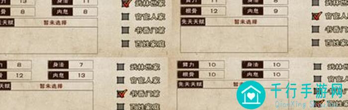 真人实测！烟雨江湖刘氏别院速刷技巧全解析，刷到105w金币不再是梦，平民玩家的逆天选择性参考！