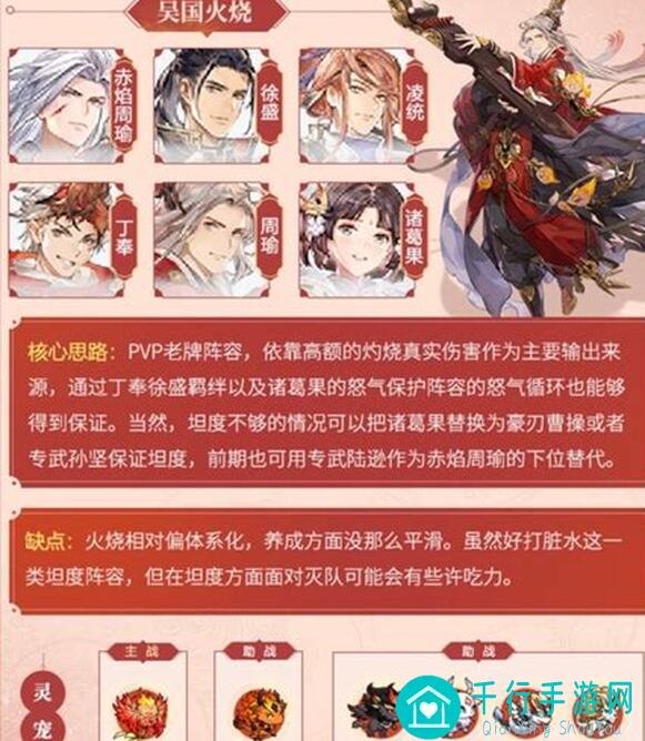 魏将崛起!激浪形态豪刃曹操详解,玩家攻略大曝光!