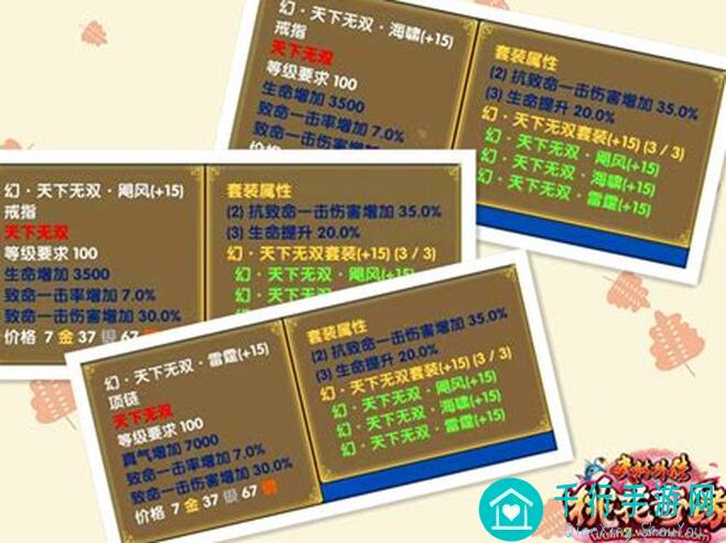 射雕今日更新之必囤物资攻略，助你快人一步获取丰厚奖励！