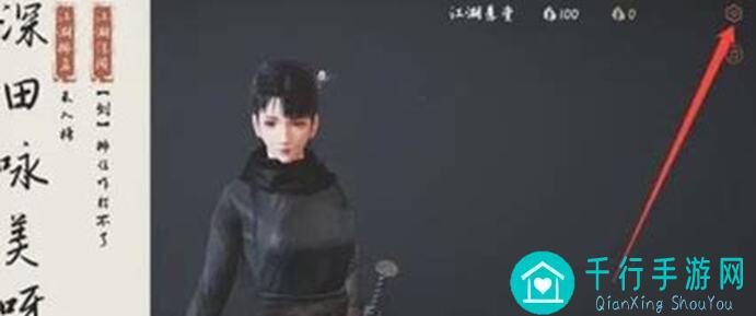 弈剑行八九品技能实测攻略，带你秒懂速通方法，轻松提升战力！