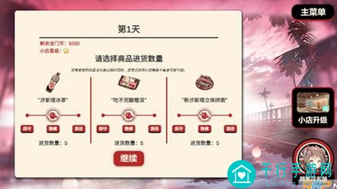 明日方舟雪雉小店全攻略！快速提升战力，轻松通关秘籍大揭秘！