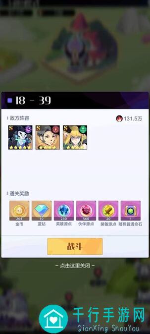 三大召唤组合攻略!用贝5000w不到轻松过卡洛伊蒂后羿,性价比分析大揭秘!
