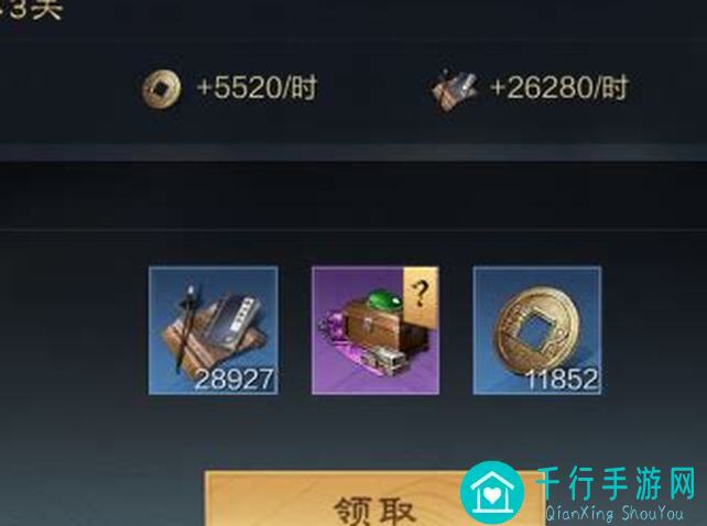 三国铁骑横冲战法详解：谋定天下全攻略，橙色追击必备搭配技巧揭秘