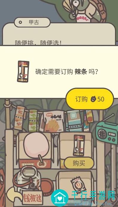 橡子屋8.24日常消费攻略：教你如何轻松搬砖，提升战力！