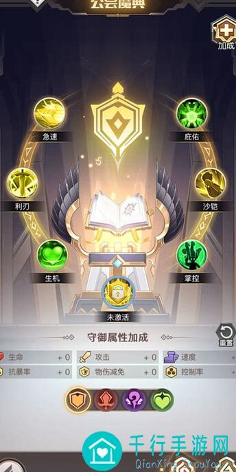 浮空秘境艾莎角色测评：吞噬魔典解析，全能型英雄指南，解锁角色属性详细用法！
