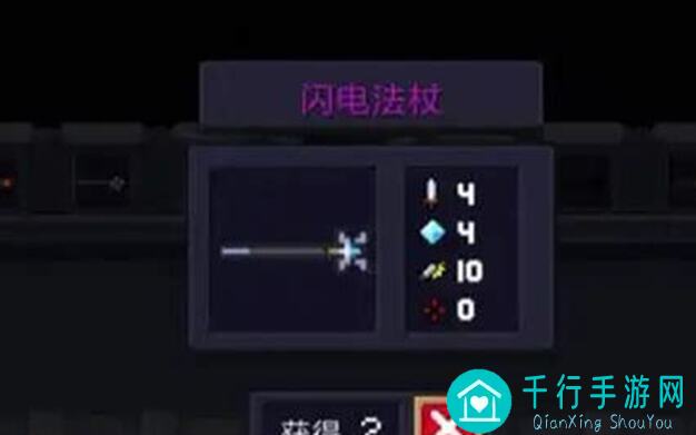 元气骑士神殿剑二速刷攻略，轻松提升战力，快速通关不是梦！