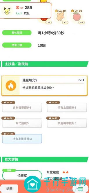 再刷一把！搞错板块别怕，找回正确玩法步骤全解析