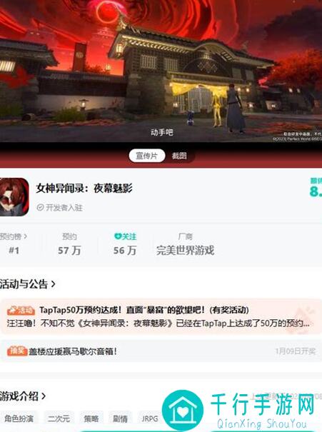 女神异闻录：夜幕魅影P5X里的美味秘籍！这些安全食材保证不会中毒，吃货们快来收藏吧！