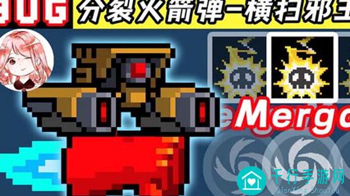 穷小子也能秒变战神！元气骑士新特性冲刺通关秘籍大揭秘