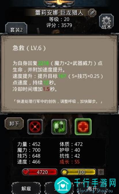 地下城堡2:黑暗觉醒裂隙70战测Z：战力全开，秘籍揭秘！