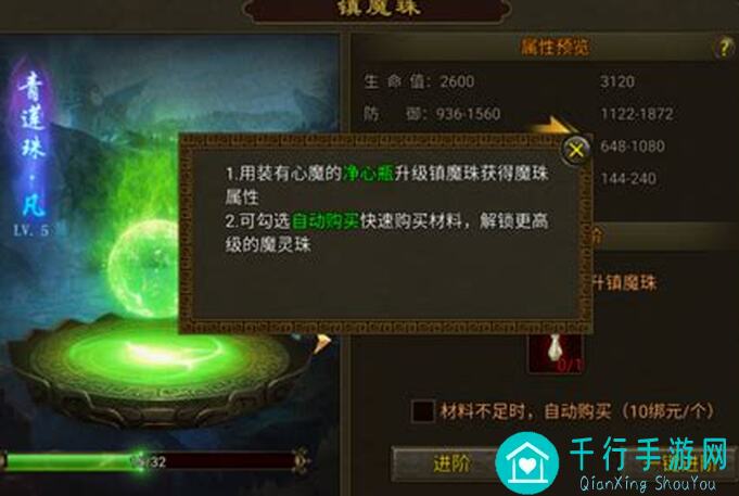 上古王冠三星攻略：教你轻松提升战力，告别氪金族，效率通关不求人！