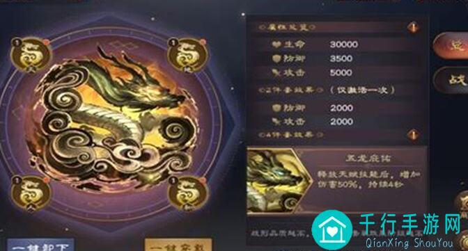 乱世逐鹿通用副属怎么搭配最有效？大众攻略篇来教你！