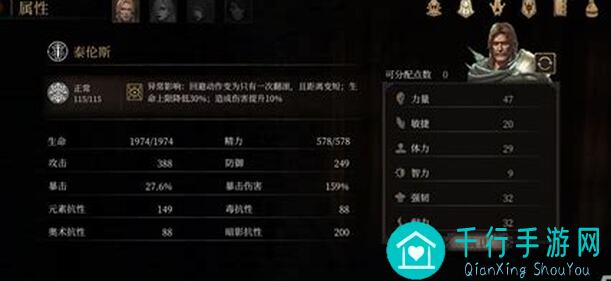 帕斯卡契约：我教你在游戏中如何战胜特蕾莎
