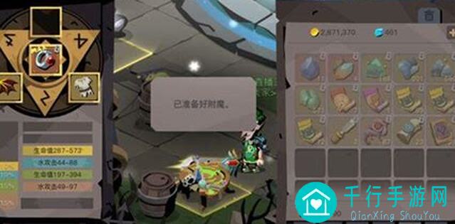 蛋蛋传奇2：贪婪秘籍篇3学会了吗？