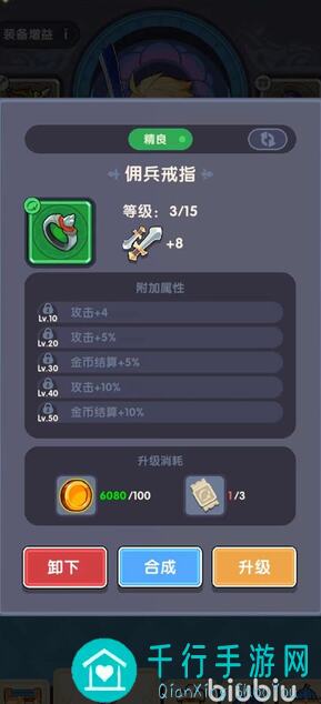 异世界勇者新手必看！快速提升战力的黄金攻略揭秘！
