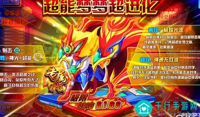 奥奇传说遗迹探秘：3步掌握大神级通关秘籍