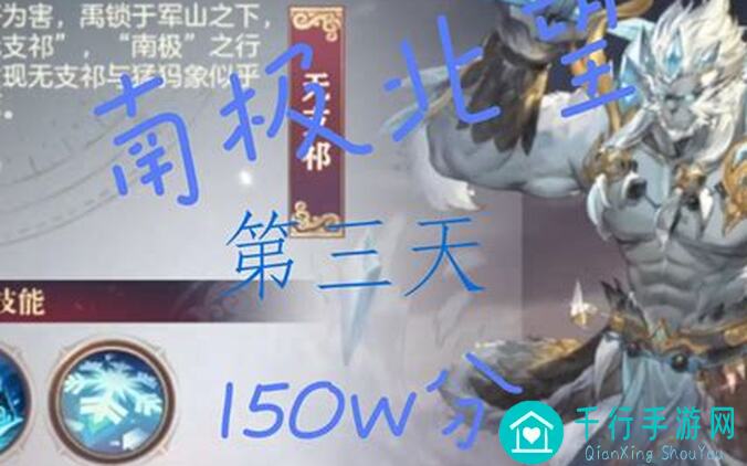 三国志幻想大陆：北望两章攻略全解，怎么选英雄才能秒变战神？背后秘诀大揭秘！