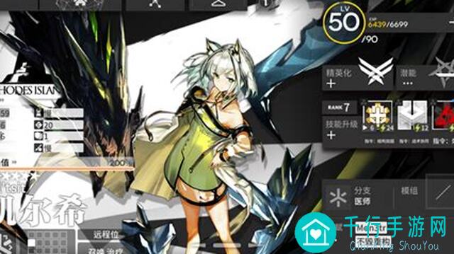 看完必备！明日方舟24年版新手干员推荐五、六星篇