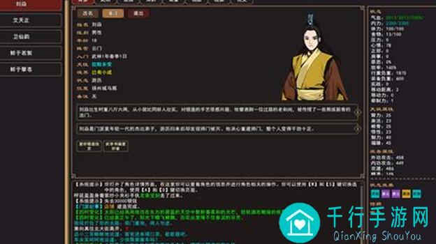 我来自江湖玉仙姑任务攻略：全程揭秘，轻松通关！