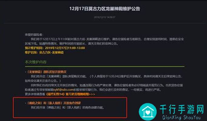拂晓新人奶爸难找？试试建造攻略，让你一奶当关，独步江湖！