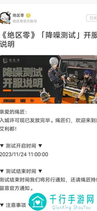 绝区零1.2版本大揭秘！为何不推荐抽凯撒？这波操作必看！
