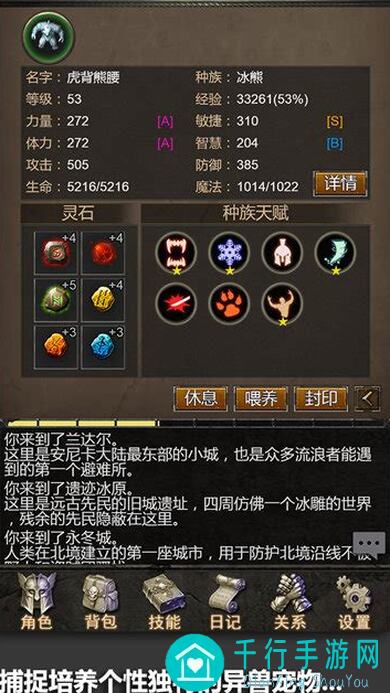 安尼卡暗黑世界新手快速升级入门攻略，新手必看！