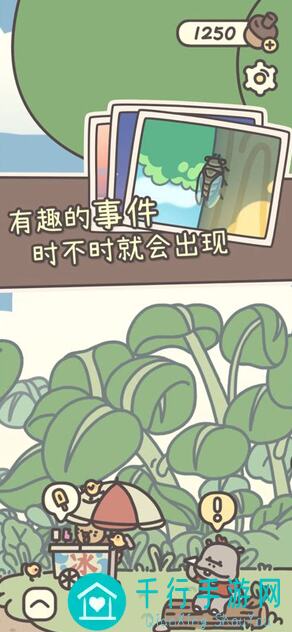 橡子屋蒲公英攻略：教你如何轻松解锁好玩的蒲公英任务！